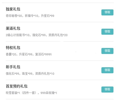 一元手游0.1折app