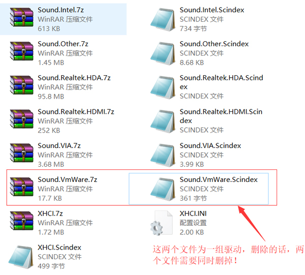 驱动总裁万能网卡版