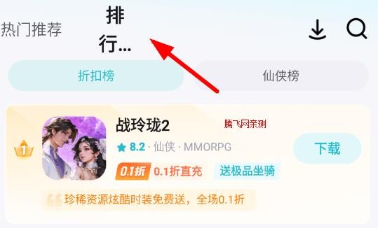 一元折扣版app最新版