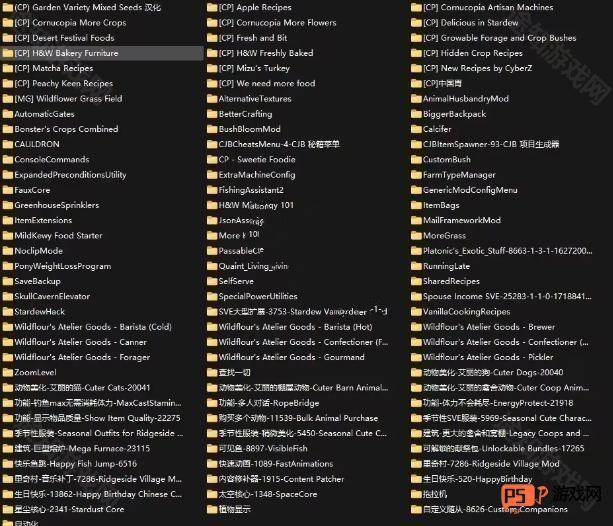 星露谷物语1.68自带美化包