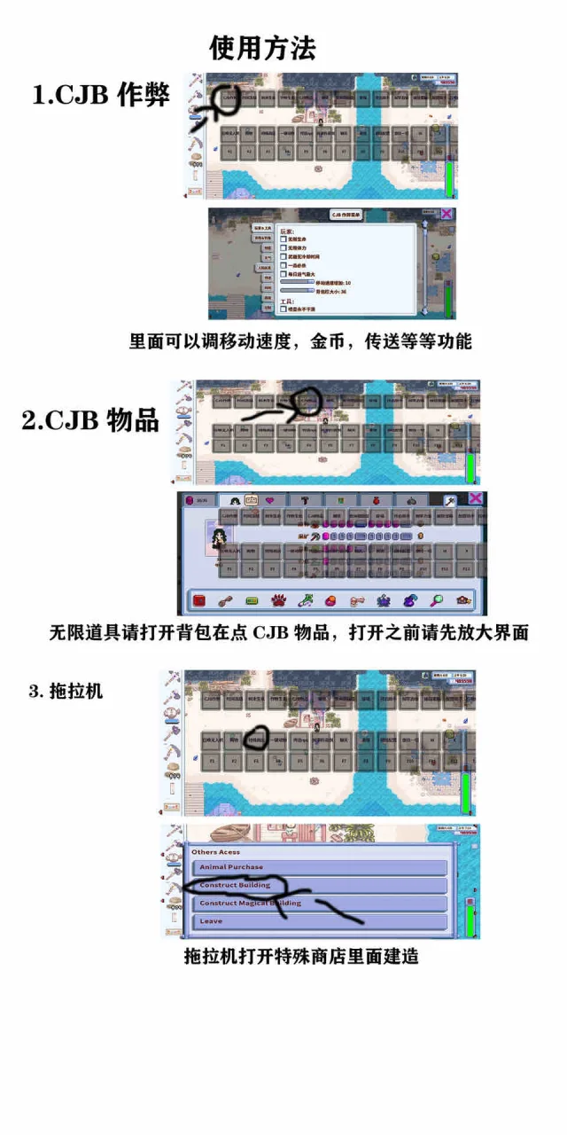 星露谷物语全员病娇美化版