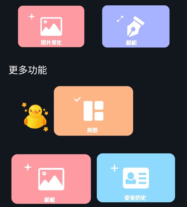 ProMovie专业摄像机免费下载