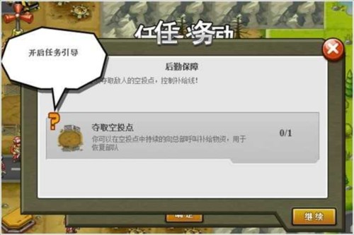 小兵大战2023最新版图片18