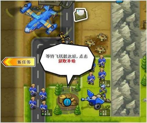 小兵大战2023最新版图片20