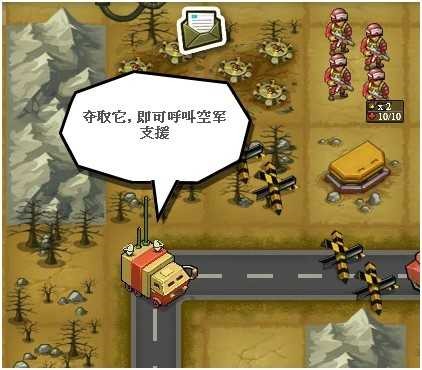 小兵大战2023最新版图片22