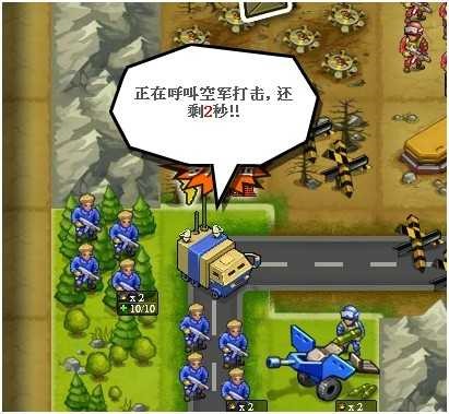 小兵大战2023最新版图片24