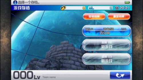 混沌之戒3手机版游戏特色