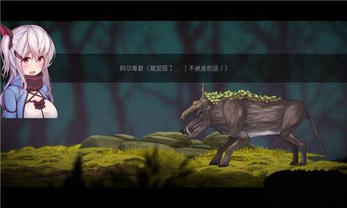 阿尔卑斯与危险森林桃子移植