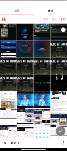 InShot视频编辑器app12