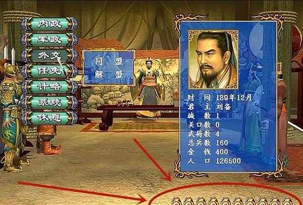 快速升级的具体方法7