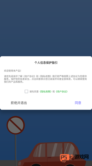 随手拍违章赚钱app官方版