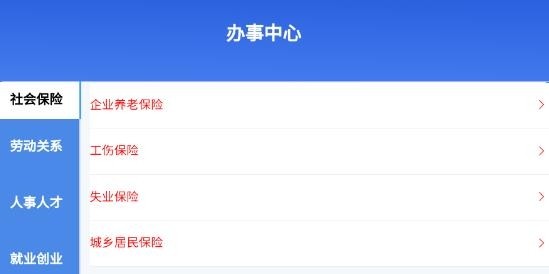 贵州招考app最新版