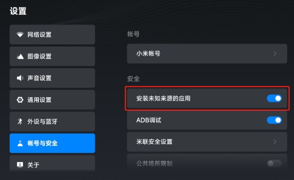 野草助手官方版