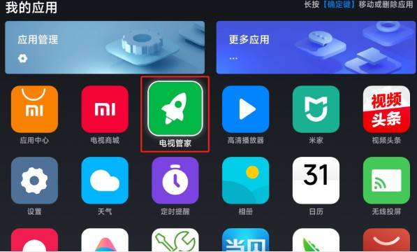 野草助手官方版