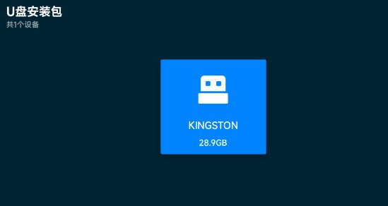 野草助手官方版