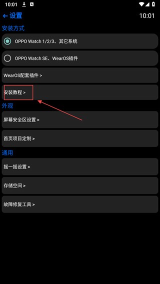 hankmi应用商店官方版操作方式