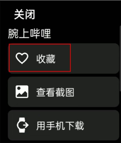 汉克米应用商店