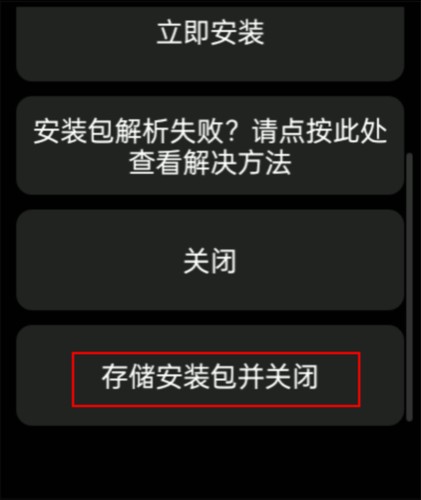 汉克米应用商店