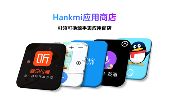 hankmi手表版
