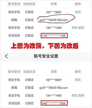 米游社图片11
