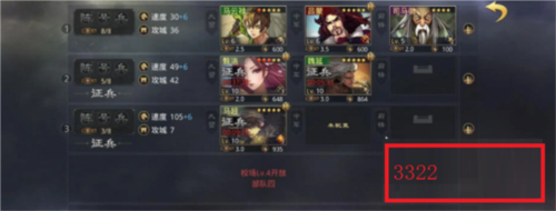 率土之滨官方版