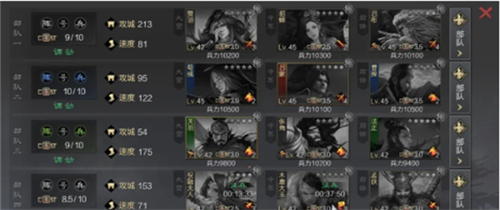 率土之滨官方版