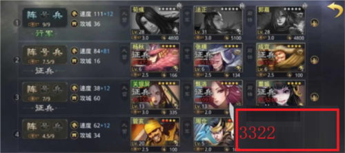 率土之滨官方版