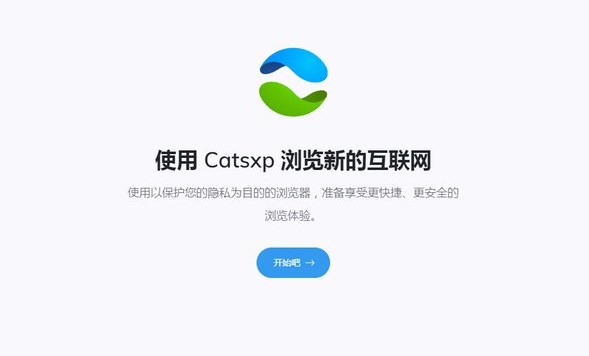 猫眼浏览器
