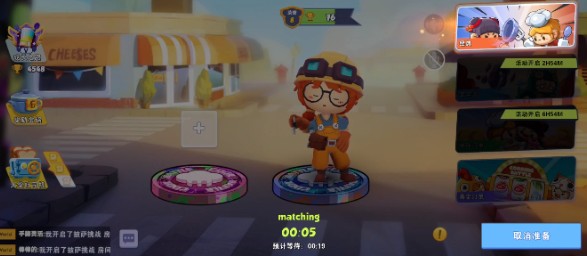 疯狂厨房2中文版游戏最新版下载(Cooking Battle)