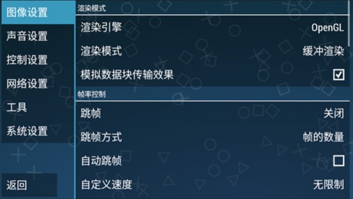 假面骑士超巅峰英雄怎么玩3