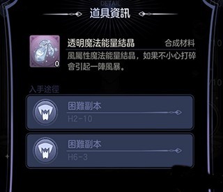 少女的王座官服皇室未来怎么获取3