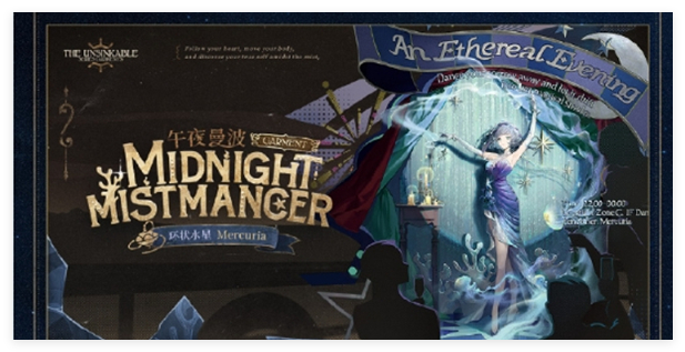 重返未来19992.4新皮肤有哪些