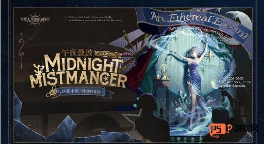 重返未来19992.4新皮肤有哪些