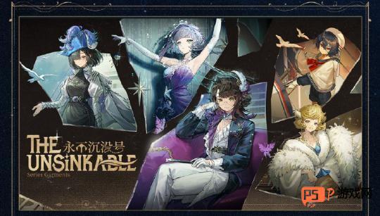 重返未来19992.4新皮肤有哪些