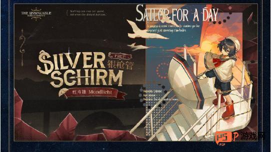 重返未来19992.4新皮肤有哪些