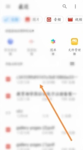 考试宝怎么导入本地题库6