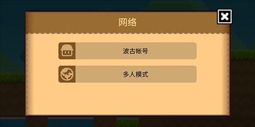 波古波古图片11