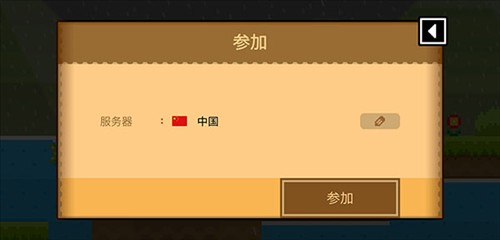 波古波古图片17