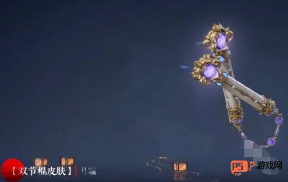 永劫无间武器皮肤怎么染