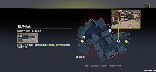 使命召唤手游11