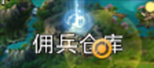 墨武侠官方版新手开局攻略6