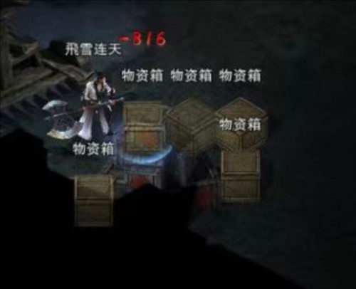 墨武侠官方版新手开局攻略18