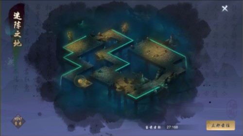 墨武侠官方版心法系统8