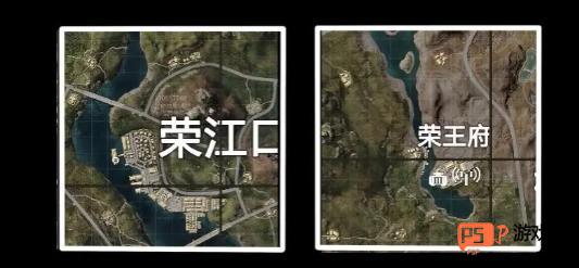 和平精英荣都地图怎么玩