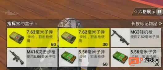 和平精英荣都地图怎么玩