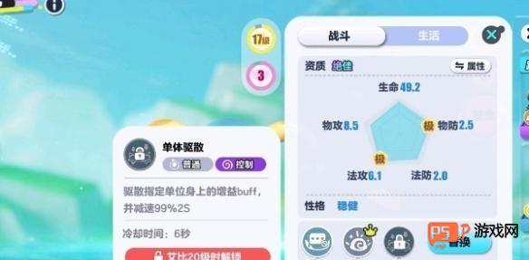 蛋仔派对萤火蜗技能怎么搭配