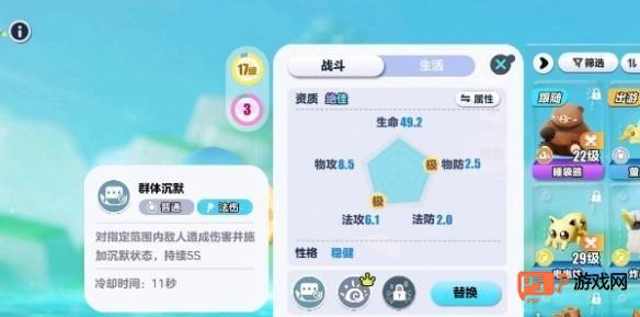 蛋仔派对萤火蜗技能怎么搭配