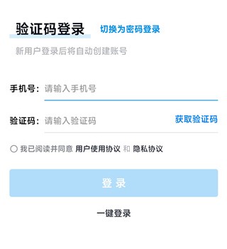 简单一百网课平台app使用教程