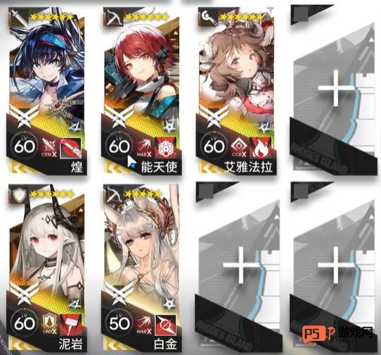 《明日方舟》EP-EX-4突袭摆完挂机通关攻略