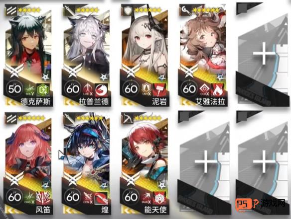 《明日方舟》EP-EX-3突袭摆完挂机通关攻略